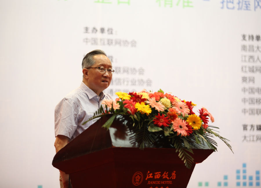 春华系列论坛江西站打开网络营销新视野