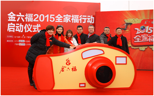 金六福品牌价值超203亿,7年蝉联【中国500最具价值品牌】榜