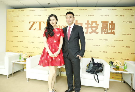 中投融发布会上海首秀，互联网思维玩转创新金融