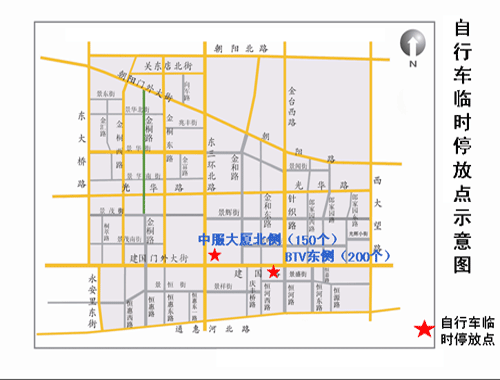 北京国贸桥下腾退占用道路 2.5万㎡拟恢复交通功能