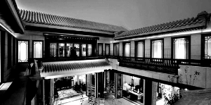 北京盘古大观违建四合院交罚款后变合法(图)