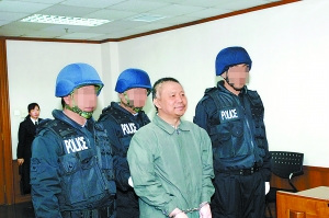 证券巨贪被执行死刑 6500万元赃款下落不明