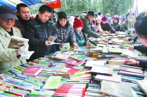 2009北京地坛冬季书市闭幕 11天迎客近30万