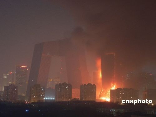 央视大火案侦结将公诉 北京两局委5人涉嫌渎职