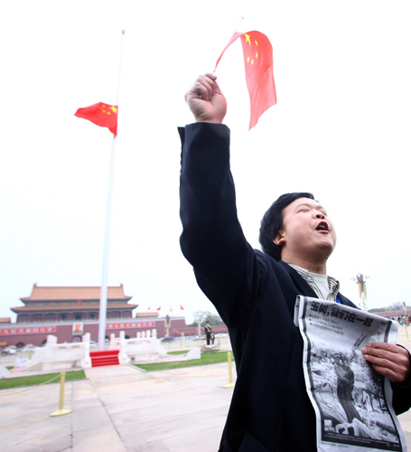 北京天安门降半旗 首都市民悼念玉树同胞