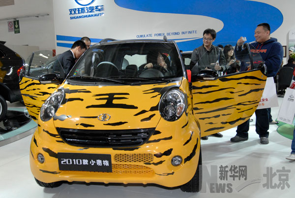 北京车长新能源汽车成为新热点