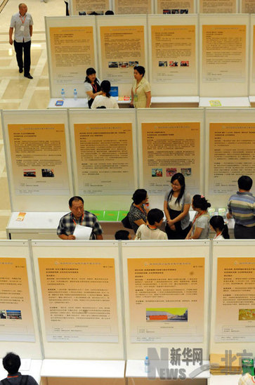 北京市政府将出亿元购买300个公益项目