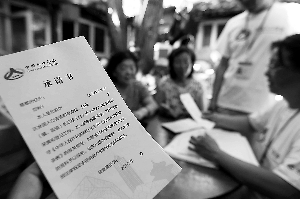人口10万以下的国家_...路\