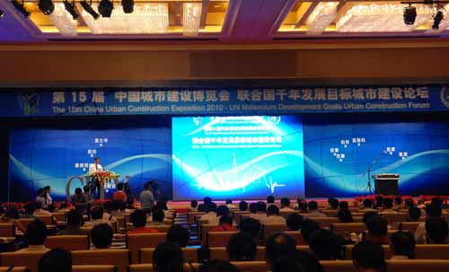 第十五届中国国际生态建筑建材城市建设博览会在河北廊坊举办
