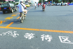 北京200余路口施划非机动车禁驶区 保障骑车人安全