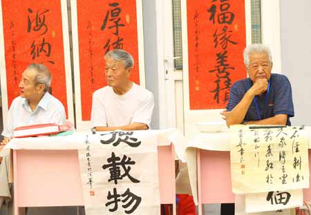 北京开展“快乐老人赶大集”活动