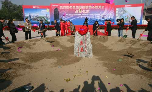 北京通州现代化国际新城核心区开工