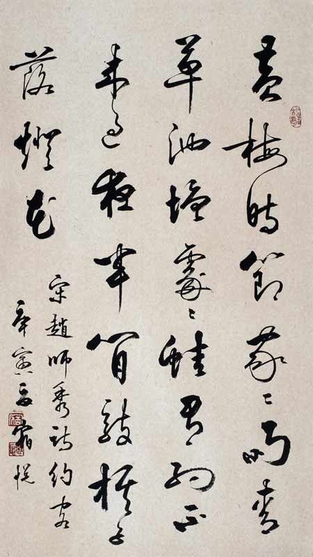 虚则无为而无所不为