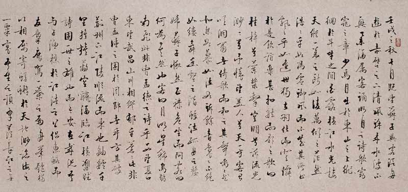 虚则无为而无所不为