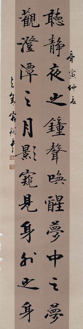 虚则无为而无所不为