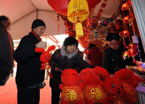 北京:“年货大集”开门迎客(图)