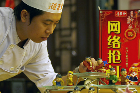 “全聚德”起源店精心打造兔年年夜饭时尚关键词