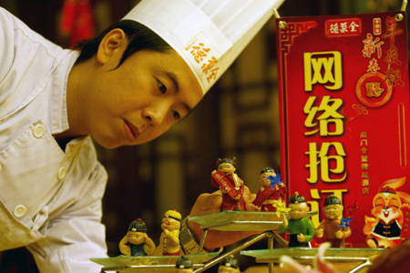 “全聚德”起源店精心打造兔年年夜饭时尚关键词