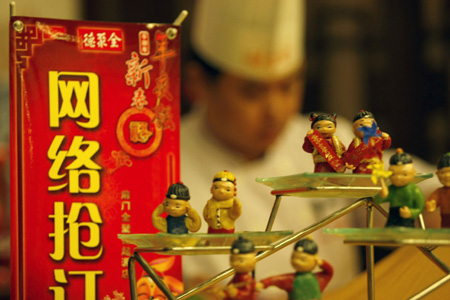 “全聚德”起源店精心打造兔年年夜饭时尚关键词