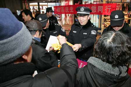 北京通州警方开展110主题宣传日活动