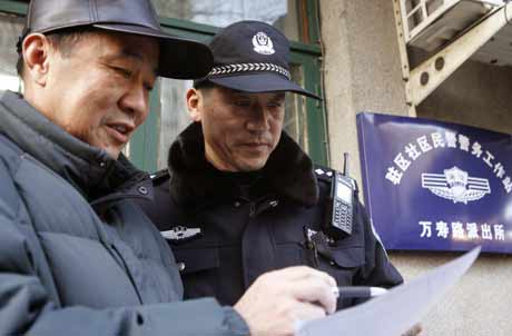海淀警方开门评警网上网下同进行