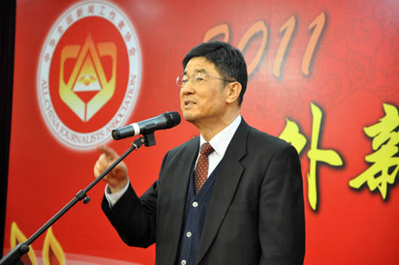中国记协在京举行中外新闻界新春联谊会