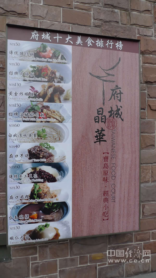 台北