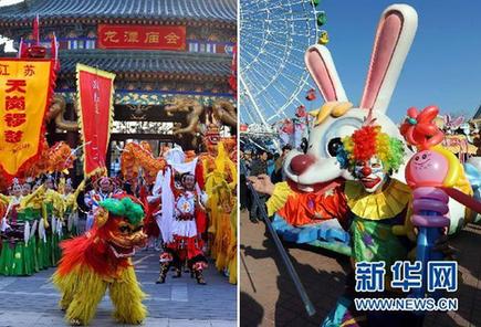 北京庙会中西荟萃 庆中国年展世界风