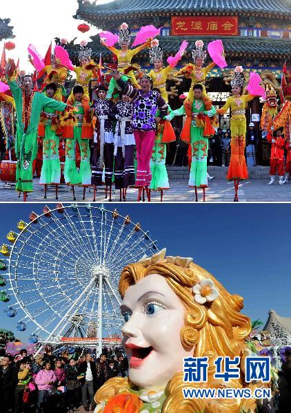 北京庙会中西荟萃 庆中国年展世界风