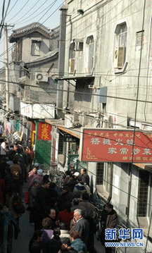 在记忆中寻找老北京