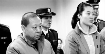 4200万-北京巨贪副区长的拆迁“致富经”
