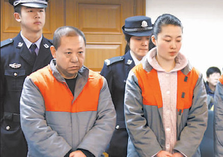 4200万-北京巨贪副区长的拆迁“致富经”