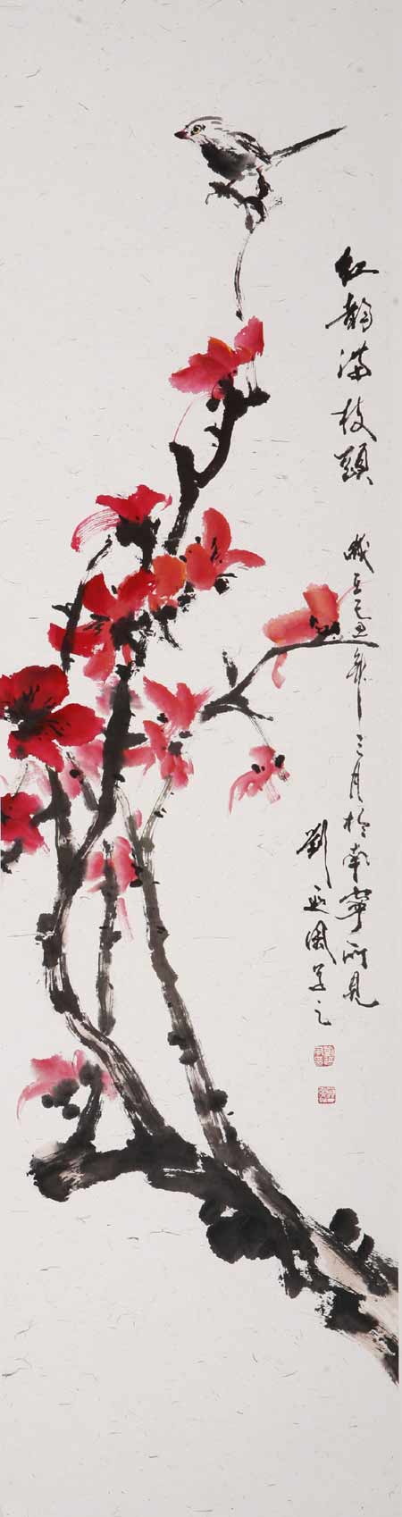 刘延风：我想要看到的过去