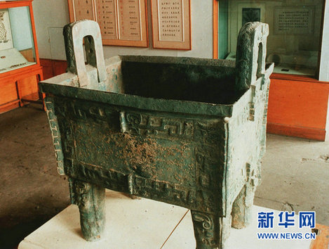 司母戊鼎将正式更名“后母戊鼎”(组图)