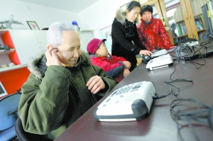 鼓楼西大街建起北京首家民间盲人图书馆