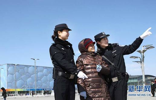北京首个女子警务站亮相奥林匹克公园