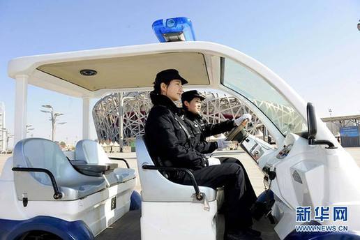 北京首个女子警务站亮相奥林匹克公园
