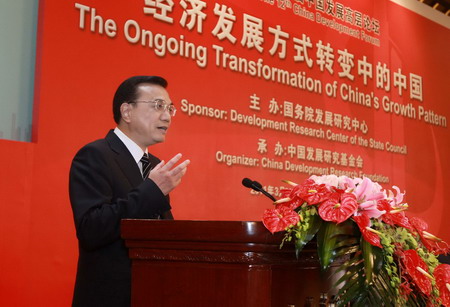 李克强出席第十二届中国发展高层论坛开幕式并致辞