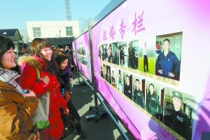 北京公安局公布50名男特警照片征婚引来众多姑娘