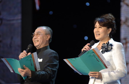 第四届北京清明诗会举行