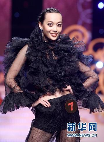 中国超模大赛结果揭晓
