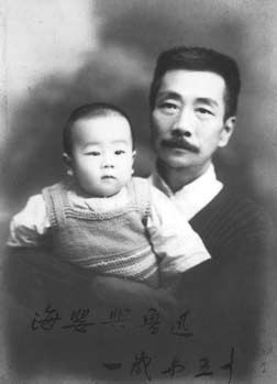 鲁迅长子周海婴今晨病逝于北京 享年83岁