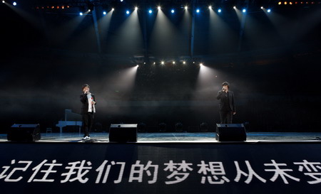 清华大学举行百年校庆校友联欢晚会