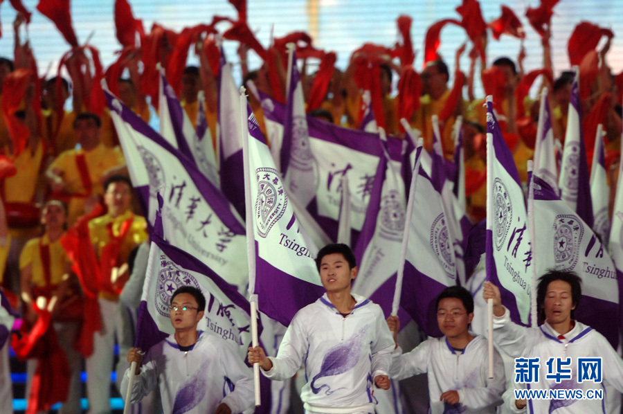 清华百年华诞 五万校友聚首