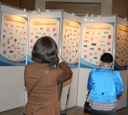 付双建：去年中国提交商标国际注册申请增长42%