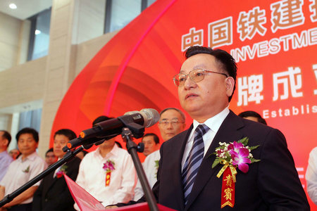 中国铁建董事长_中国铁建logo