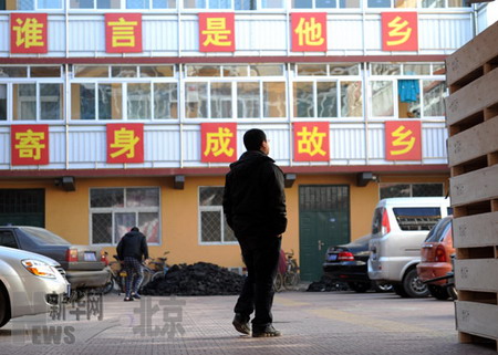 网传北上广“悲催族”案例调查(图)