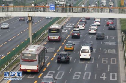 北京首条快速路公交专用道启用