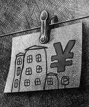 我们想要的物业账单究竟什么样?