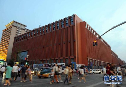 揭秘北京三大豪宅演绎暴利法则